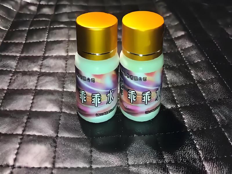 成人催药迷用品9615-FRz型号